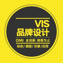 VI设计 VIS套装 品牌形象 品牌设计 系统应用设计