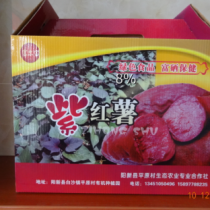 富硒紫红薯（5kg礼盒）