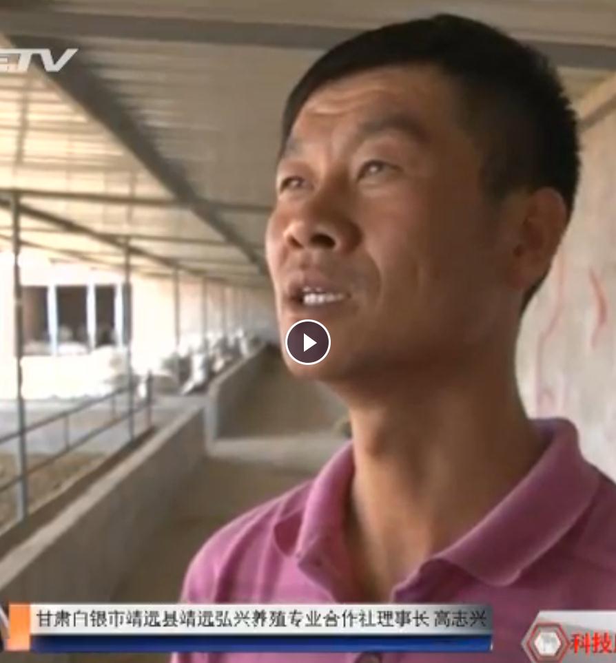 【视频】 山东教育电视台在2015年8月7日教育新闻中报道了我社（从2：54“ 时段开始）