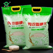 民和稻麦香粳米5kg