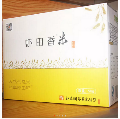大成农场评为盐城示范农场